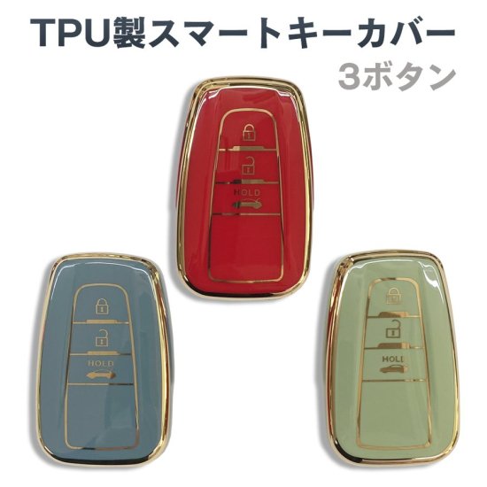 HEARSO 車のキーカバーケース 痛かっ TPU 車リモートキーケースカバーシェル