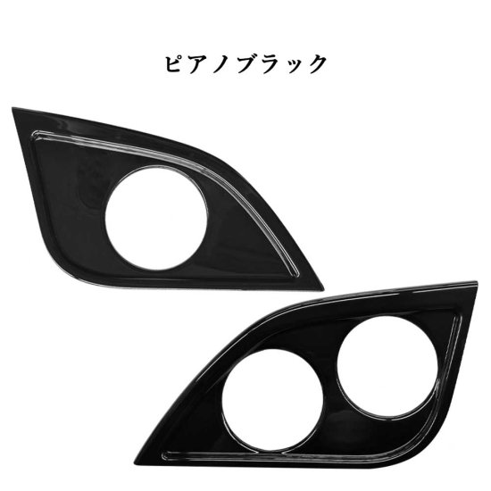 NOAH/VOXY 90系 トヨタ 3列カップホルダーカバー カーボン調 ピアノブラック ノア ヴォクシー ドリンクホルダー whiplinks