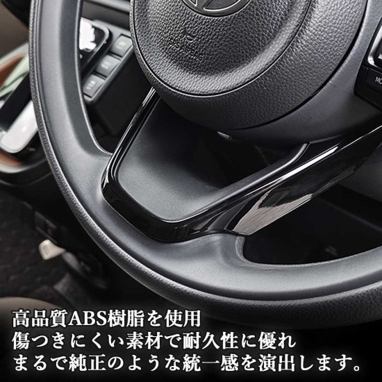 トヨタ 新型シエンタ V型ステアリングパネル ピアノブラック デジタルカーボン 調 レッド ABS樹脂 whiplinks ウィップリンクス