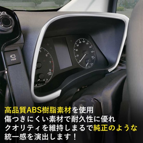 トヨタ 新型シエンタ ステアリングパネル3点セット ピアノブラック デジタルカーボン調 ABS樹脂 whiplinks ウィップリンクス