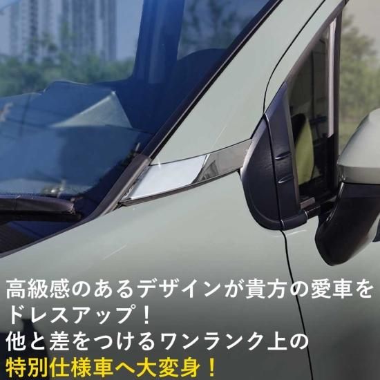 トヨタ 新型シエンタ 10系 フロントピラーガーニッシュ フロントピラー