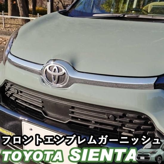 エンブレム 車 トヨタ カー用品 ドレスアップ アクセサリー TOYOTA 06