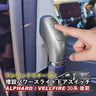 <img class='new_mark_img1' src='https://img.shop-pro.jp/img/new/icons61.gif' style='border:none;display:inline;margin:0px;padding:0px;width:auto;' />ѥ饤ɥɥå TOYOTA ȥ西 ե ե 30  󥿥å饤ɥɥץ󥭥å ߥå åץ󥯥 whiplinksξʲ