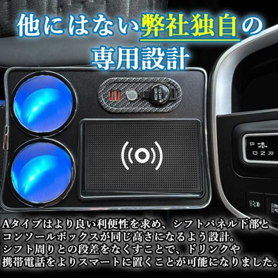 NOAH/VOXY 90系 トヨタ ノア ヴォクシー センターコンソールボックス ハイブリッド車用 ワイヤレス充電 whiplinks