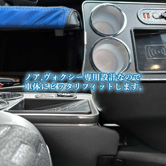 NOAH/VOXY 90系 トヨタ ノア ヴォクシー センターコンソールボックス ハイブリッド車用 ワイヤレス充電 whiplinks