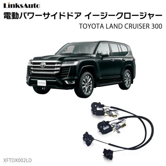 【新品未使用】100系ランクル ドアベルトモール 前後左右4本 トヨタ純正部品自動車/バイク