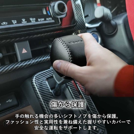 トヨタ 新型シエンタ 10系 本革シフトノブカバー ステッチ アクセサリー 本革 レッド ブラック whiplinks ウィップリンクス