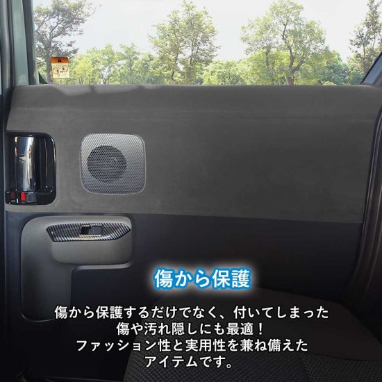 トヨタ 新型シエンタ 10系 スライドドアカバーシート キックガード 内装 カスタム アクセサリー カット済み 簡単貼るだけ whiplinks  ウィップリンクス