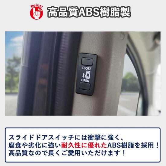 パワースライドドアスイッチ TOYOTA トヨタ 新型シエンタ10系 ワンタッチスライドドアオープンキット 増設スイッチ ウィップリンクス  whiplinks