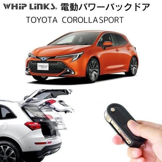 トヨタ TOYOTAトヨタ純正 カローラスポーツ バックドアSフレームリインホースメントL 61724-12120