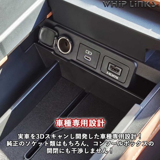 新型アルファード アルファード40系 新型ヴェルファイア ヴェルファイア40系 センターコンソールボックストレイ 車用収納 アクセサリー カスタム  パーツ 内装 whiplinks