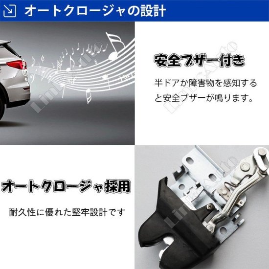 電動パワーバックドア キット TOYOTA トヨタ SIENTA シエンタ DBA-NSP170G 2017〜 後付け ダンパー リモコン操作  ウィップリンクス whiplinks