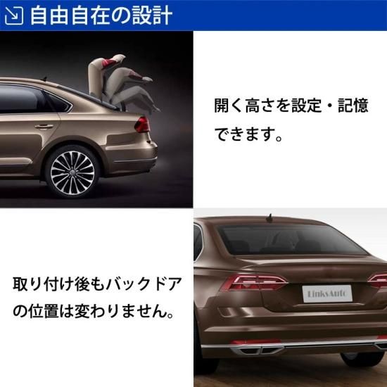 電動パワーバックドア キット TOYOTA HARRIER 80系 ハリアー 後付け ダンパー リモコン操作 ウィップリンクス whiplinks