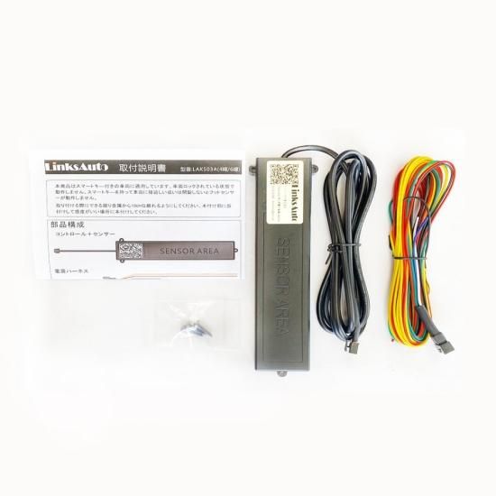 未使用プリウス５０系トヨタ 自動ミラーコントロール 08641-47100 未使用プリウス50系トヨタ 自動ミラーコントロール 08641