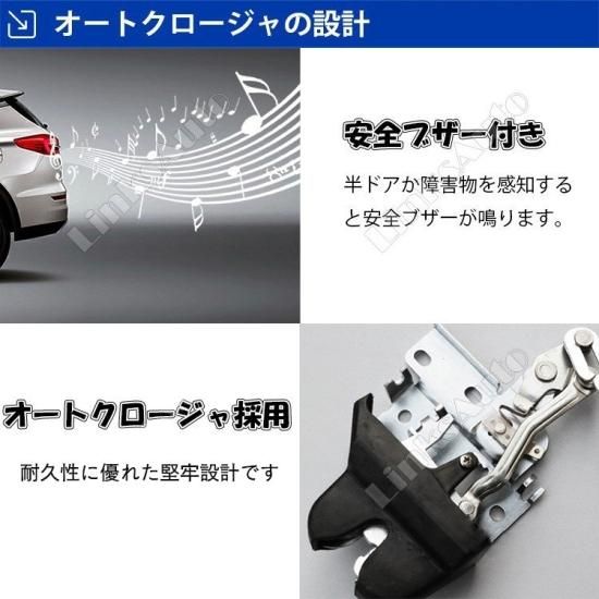 電動パワーバックドア キット NISSAN ニッサン セレナ 2010