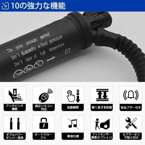 【かず】トヨタ純正 バックドア強化ダンパー 左右セット かず】トヨタ純正 バックドア強化ダンパー 左右セット かず