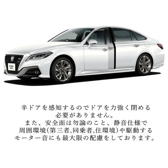 サイドドアイージークロージャー/イージークローザー (後付け) トヨタ ALPHARD/VELLFIRE 20系 アルファード ヴェルファイア  オートロックシステム whiplink ウィップリンクス