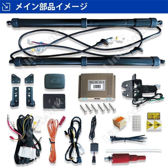 電動パワーバックドア キット NISSAN X-TRAIL T33 2022.7～ 日産 エクストレイル 後付け ダンパー リモコン操作  ウィップリンクス whiplinks