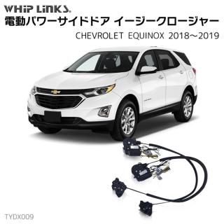 シボレーさん専用✨ Showa Garage ショウワガレージ 2インチリフトアップキット