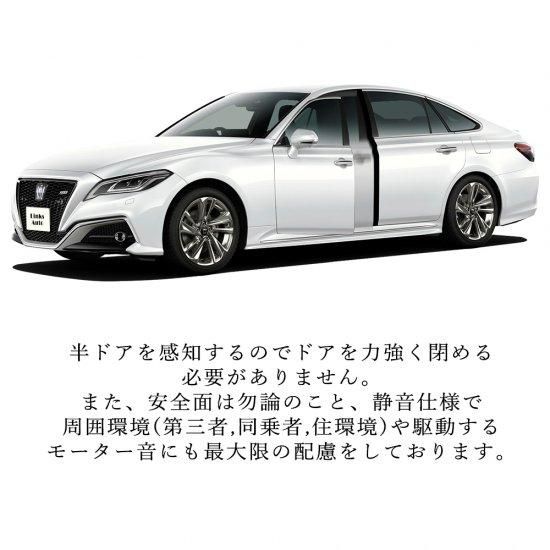 サイドドア イージークロージャー/イージークローザー MERCEDES BENZ