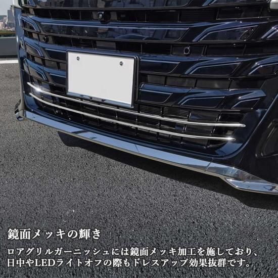 新型ヴェルファイア ヴェルファイア40系 LEDライト搭載
