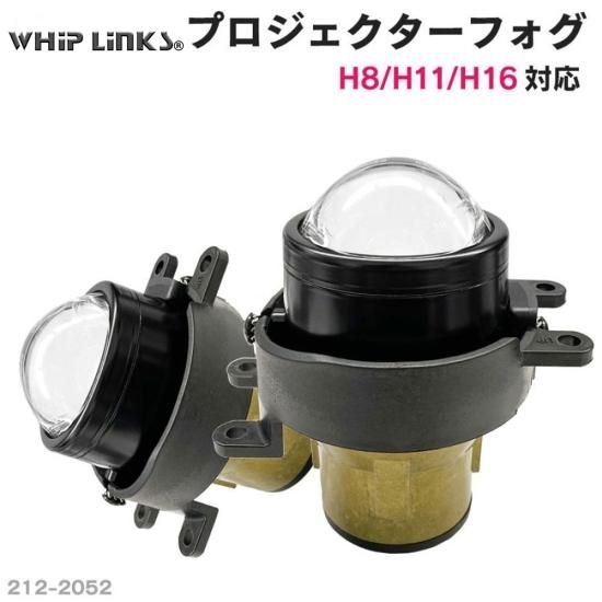 FET M-77P プロジェクターフォグランプ H3 90W ゴールド 吊下取付 FET M-77P プロジェクターフォグランプ H3 90W ゴールド 吊下