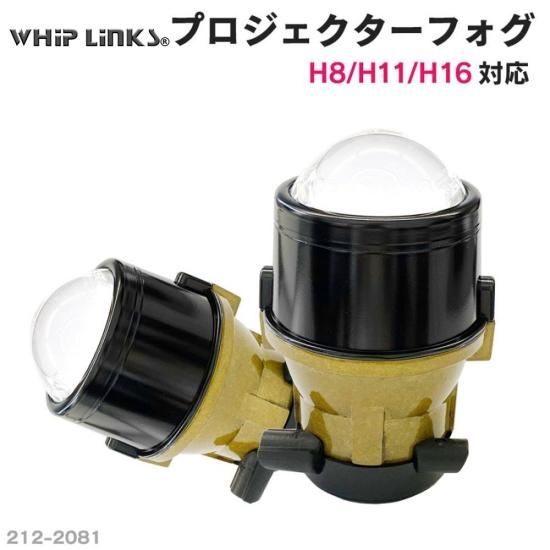 FET M-77P プロジェクターフォグランプ H3 90W ゴールド 吊下取付 Yahoo!オークション - FET M-77P プロジェクターフォグランプ H3