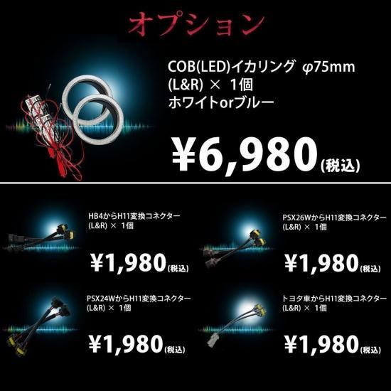 純正交換用 プロジェクターフォグランプ Lo固定 Hi/Lo切替え