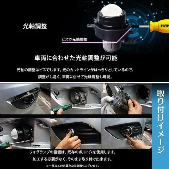 純正交換用 プロジェクターフォグランプ Lo固定 Hi/Lo切替え