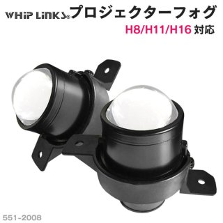 <img class='new_mark_img1' src='https://img.shop-pro.jp/img/new/icons61.gif' style='border:none;display:inline;margin:0px;padding:0px;width:auto;' /> ץե NISSAN  塼 CUBE  Z11 졼 Lo Hi/Loؤ Whiplinksξʲ