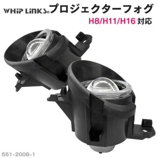  ץե ߥ˥סNISSAN  ե LAFESTA ϥ H23.6 Lo Hi/Lo Whiplinksξʲ