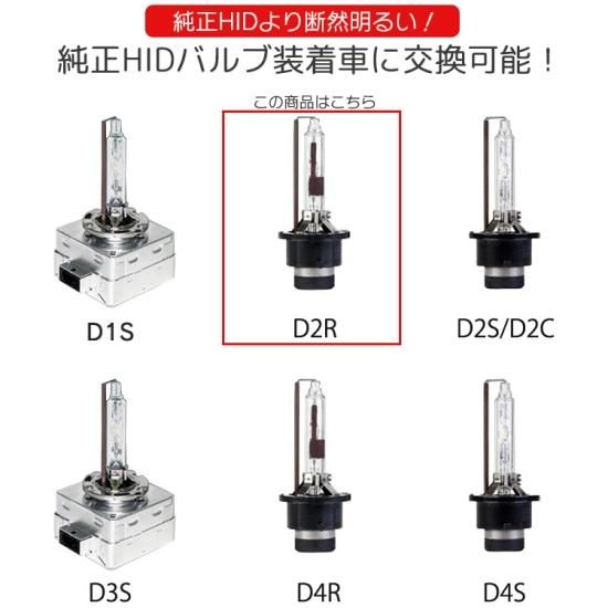 KOITO D2R HIDバルブ 10本1SET KOITO D2R HIDバルブ 10個セット KOITO D2R HIDバルブ 10個