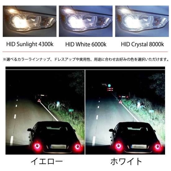 トヨタ純正HIDバルブ YOURS HID バルブ BRIGHT 純正交換HIDバルブ D4K(D4R/D4S兼用) 2