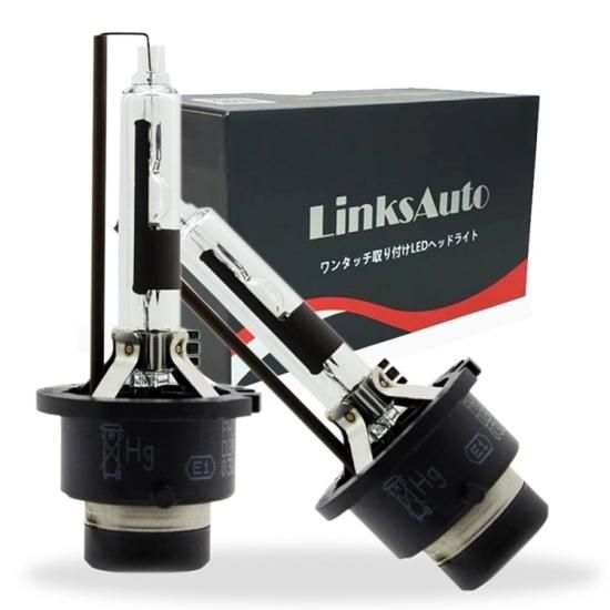 訳あり格安！新品HIDライトトラップ　高出力約60～107W　紫外線強化バルブ 訳あり格安！新品HIDライトトラップ 高出力約60～107W 紫外線