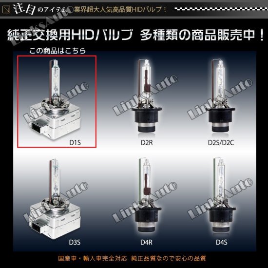 50%UP 純正交換用HIDバルブ 色選択可能 BMW