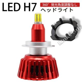 360度発光 ハロゲン交換用LEDバルブ（レッド）バイク用 - WHiPLinKS