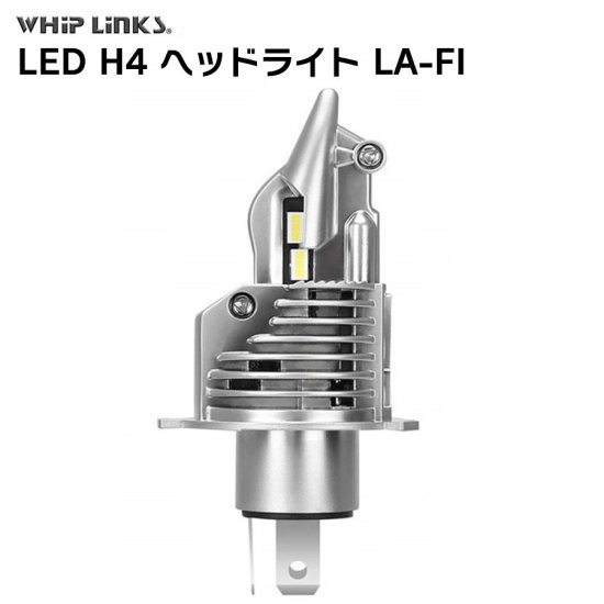 HONDA ホンダ VF400F インテグラ NC13 LED H4 LEDヘッドライト Hi/Lo バルブ バイク用 1灯 ホワイト 交換用