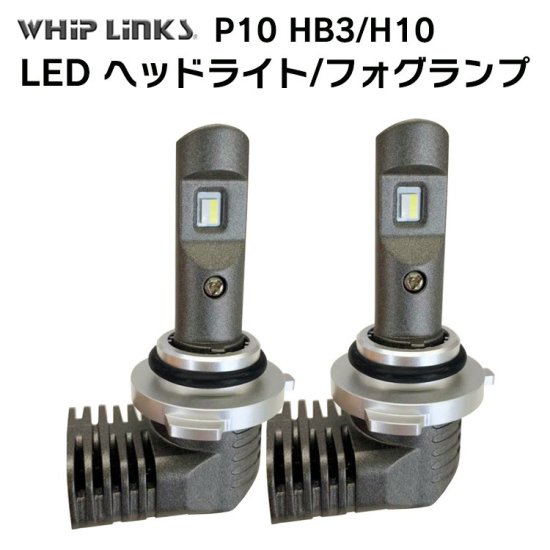 LEDヘッドライト ハイビーム マツダ アクセラ BK3P BK5P BKEP 360度発光 HB3