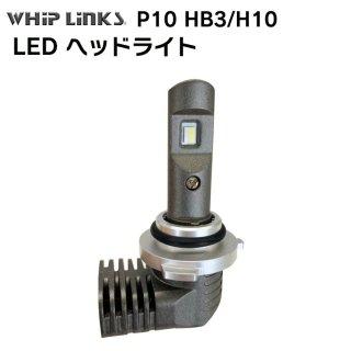 LED P10 إåɥ饤 HB3/H10 Х SUZUKI  Bandit1200S GV77A 20002005  Х 1 whiplinks