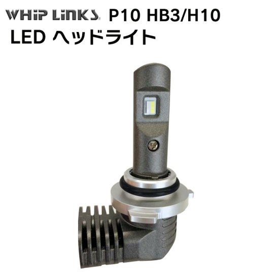 360度発光 LED HB3 ヘッドライト 純正交換 バイク用 バルブ SUZUKI GSX-R750 GT74A(K3/K4) 2003-2004 ハイビーム