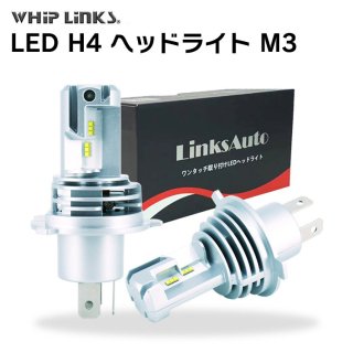 Whiplinks LED H4 M3 Hi/Lo LED إåɥ饤  TOYOTA ե󥫡 Х ָб 99ּб 2 1ǯʼݾ