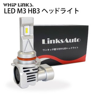 <img class='new_mark_img1' src='https://img.shop-pro.jp/img/new/icons61.gif' style='border:none;display:inline;margin:0px;padding:0px;width:auto;' />LED HB3 M3 LEDإåɥ饤 Х Х ϥӡ SUZUKI Bandit1200S GV77A 20002005 1 LED Whiplinks