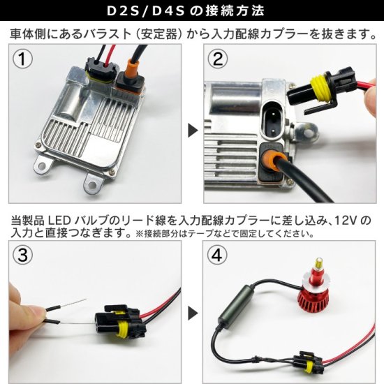 hid 安い 配線 テープ