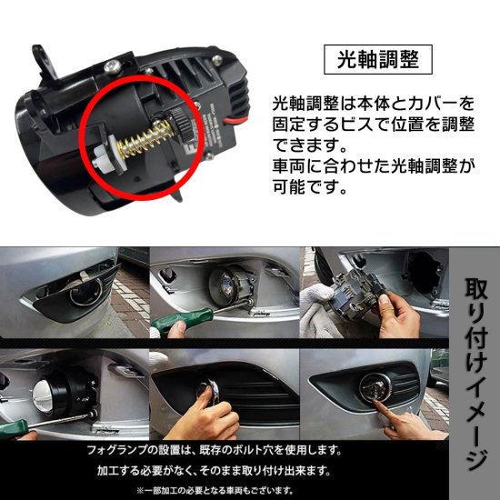 L1B 純正交換用 LEDプロジェクターフォグランプ TOYOTA トヨタ C-HR 10系/NGX50後期 R1.10～ Hi/Lo切替可 ホワイト  whiplinks