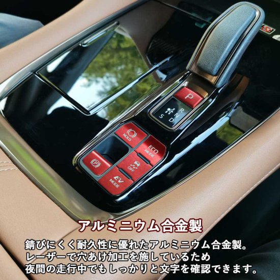 新型アルファード アルファード40系 新型ヴェルファイア ヴェルファイア40系 シフトスイッチパネル シフトパネル アクセサリー カスタム パーツ  内装 whiplinks