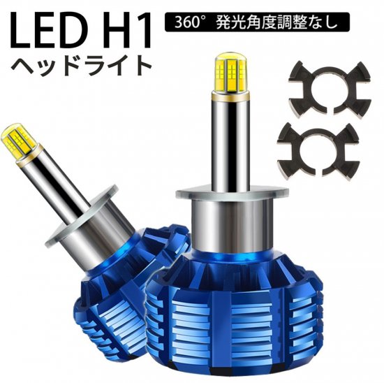 純正交換用 LEDバルブ 360度発光