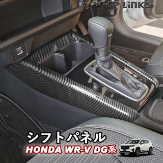 <img class='new_mark_img1' src='https://img.shop-pro.jp/img/new/icons61.gif' style='border:none;display:inline;margin:0px;padding:0px;width:auto;' />WR-V WR-V DG ۥ HONDA եȥѥͥ 󥽡ѥͥ եȥС 󥽡륫С 󥿡󥽡 ƥꥢ  åץ󥯥 whiplinksξʲ