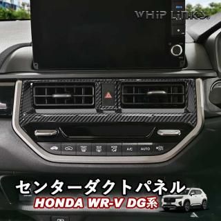 <img class='new_mark_img1' src='https://img.shop-pro.jp/img/new/icons61.gif' style='border:none;display:inline;margin:0px;padding:0px;width:auto;' />WR-V WR-V DG ۥ HONDA 󥿡ȥѥͥ ȥѥͥ ᤭Ф ᤭Фѥͥ ȥ˥å ƥꥢ  åץ󥯥 whiplinksξʲ