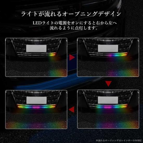 新型アルファード アルファード40系 LEDライト搭載ロアグリル