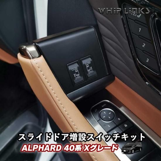 新型アルファード40系 新型ヴェルファイア40系 ＜Xグレード＞ 運転席